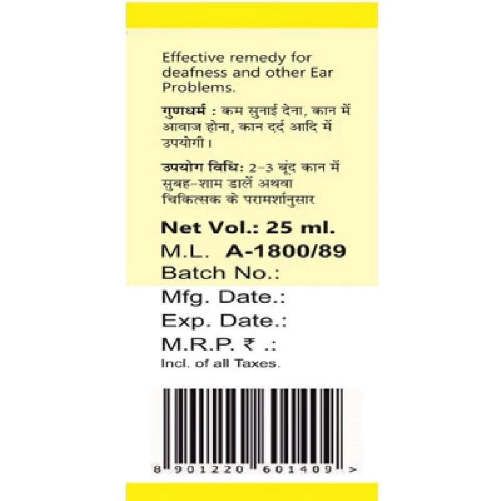 Baidyanath Jhansi Bilva Tel, 25 ml-4.webp